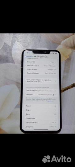 iPhone 11 Pro Max, 256 ГБ