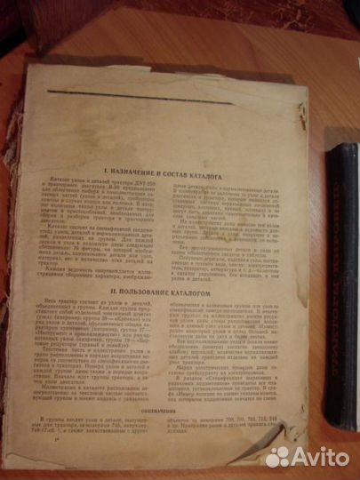 Автомобили, Тракторы - пару книг