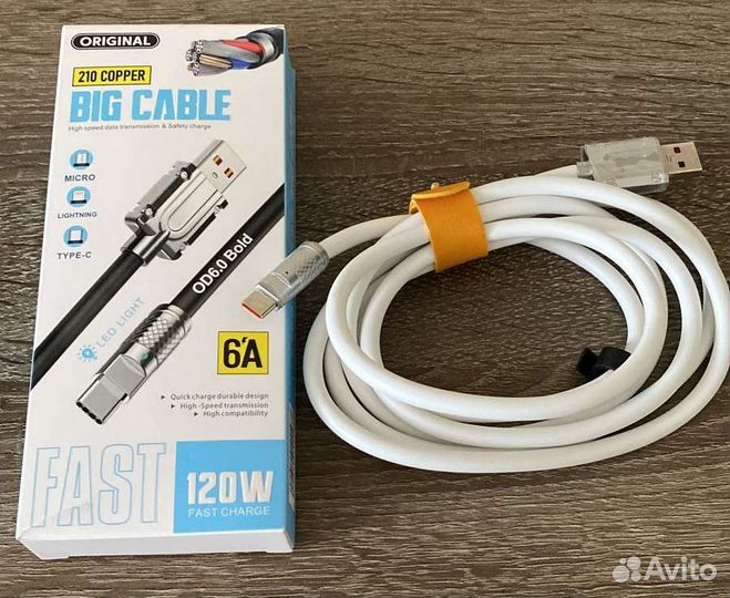 Кабель type c, 2метра