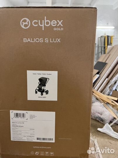 Cybex Balios S Lux SLV Коляска прогулочная