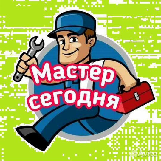 Мастер электрик сантехник засоры монтаж отопления