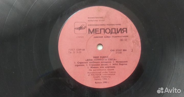 Виниловые грампластинки The Beatles, Pink Floyd