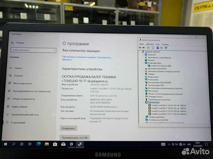 Ультрабук Samsung NP900X3C-A03RU Core i7/ SSD