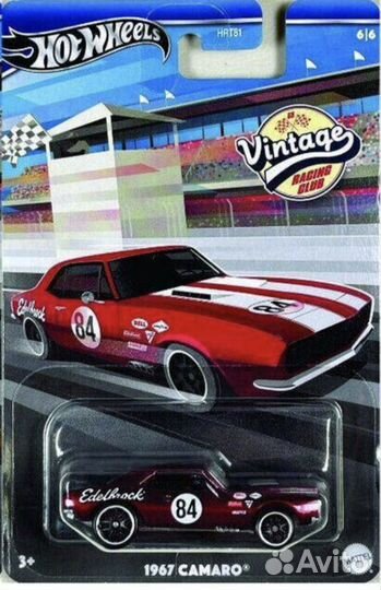Hot wheels vintage Chase