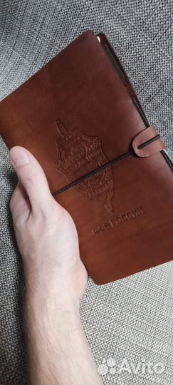 Ежедневник фсб кожа