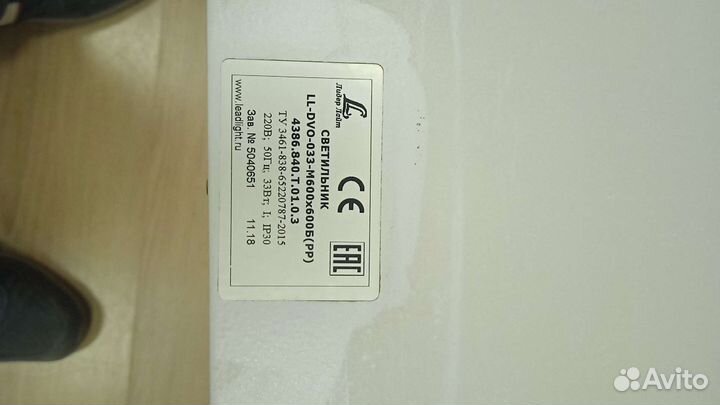 Светильники светодиодные для Армстронга