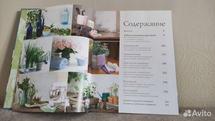 Атлас вселенной для детей