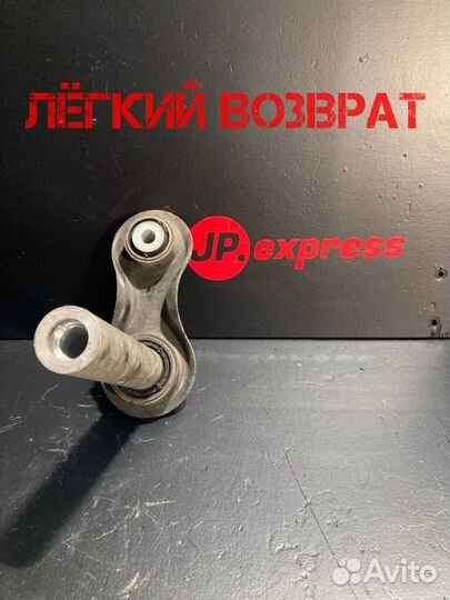 Рычаг интегральный Bmw X5 F15