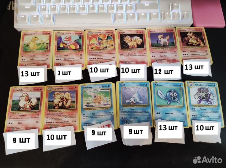 Pokemon tcg покемон карты