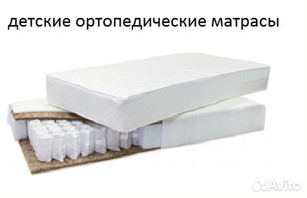Матрас детский