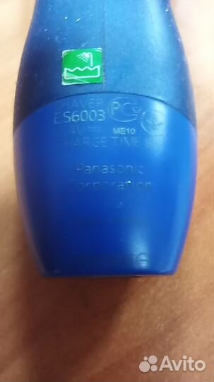 Электробритва panasonic б у