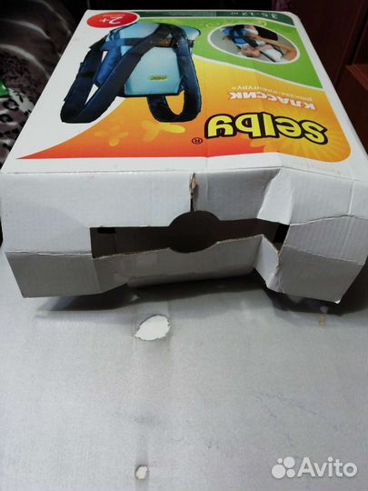 Рюкзак кенгуру новый