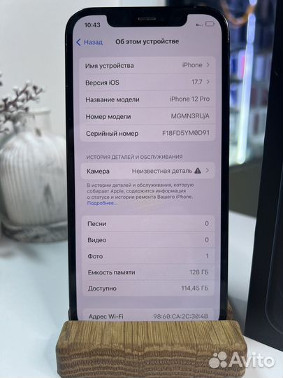 iPhone 12 Pro, 128 ГБ