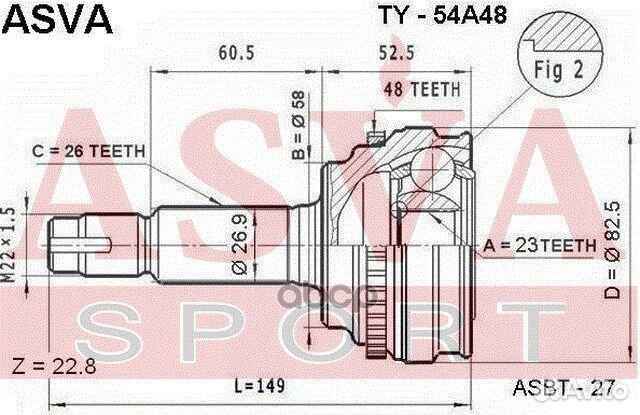 Выведено из ассортимента шрус toyota corolla