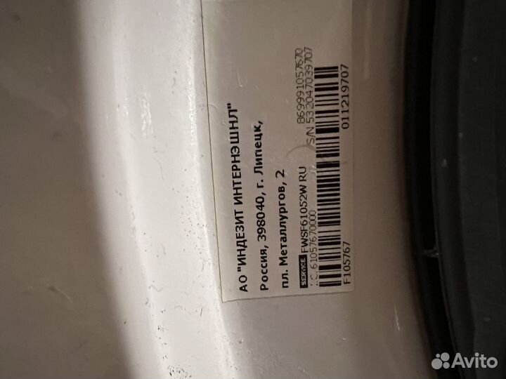 Стиральная машина whirlpool