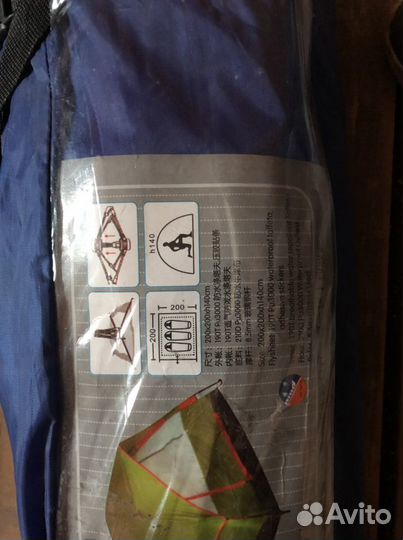 Палатка туристическая