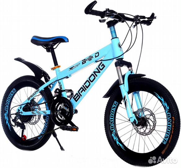 Велосипед. колеса 20