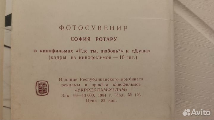 Набор открыток СССР