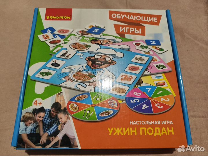 Настольная игра бондибон 