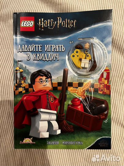 Журнал Lego Harry Potter