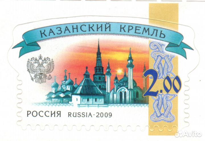 Почтовые марки