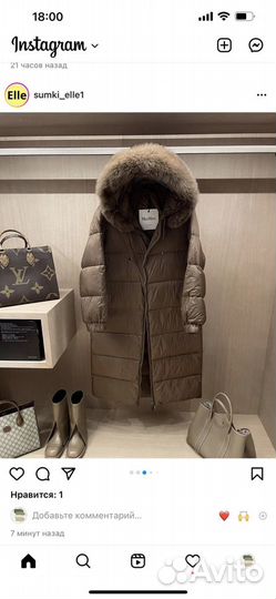 Пуховик max mara женский