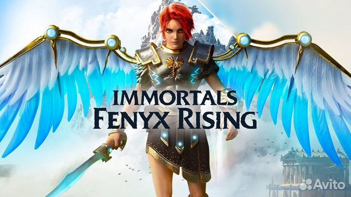 Immortals fenyx rising PS4