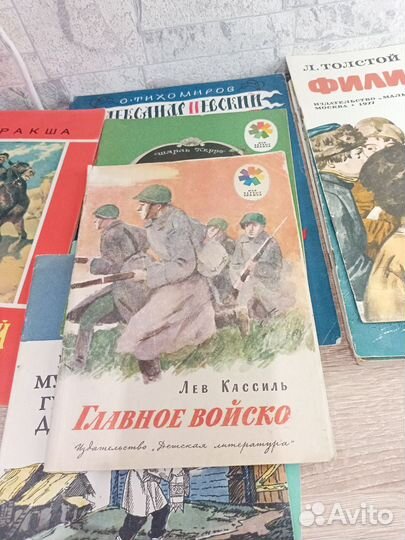 Детские книги СССР пакетом