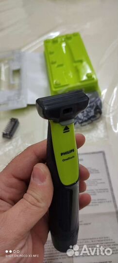Бритва philips OneBlade