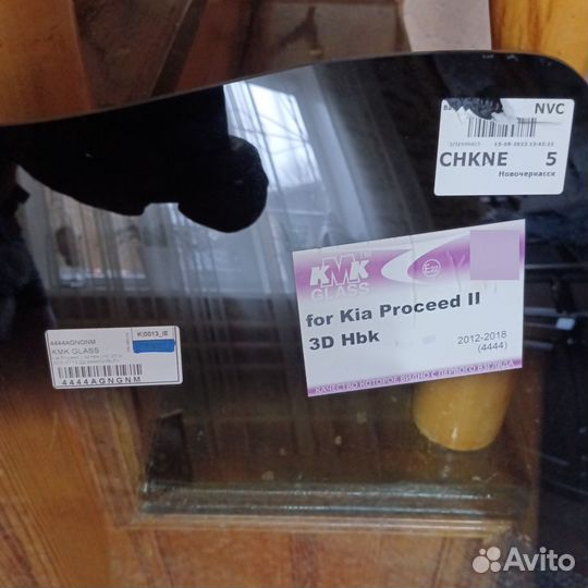 Лобовое стекло kia Proceeb 2