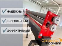 Cтанок вaльцовочный cф-1300x0,8