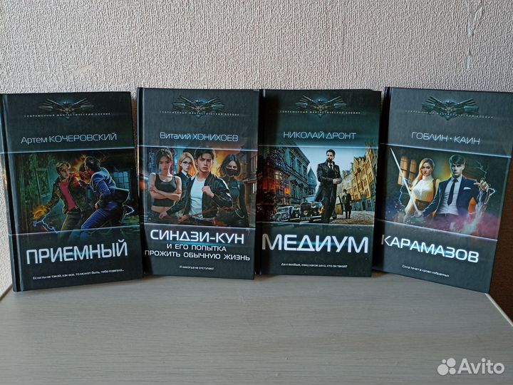 Фантасти, фэнтези. Фантастический боевик