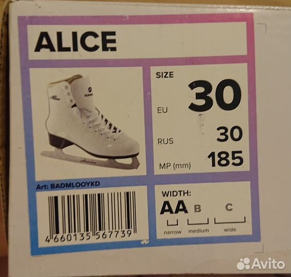 Коньки фигурные nordway Alice 30