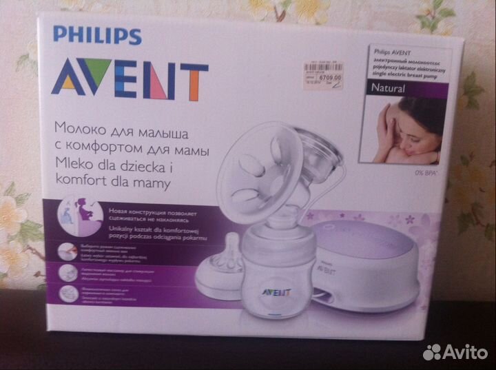 Электронный молокоотсос avent