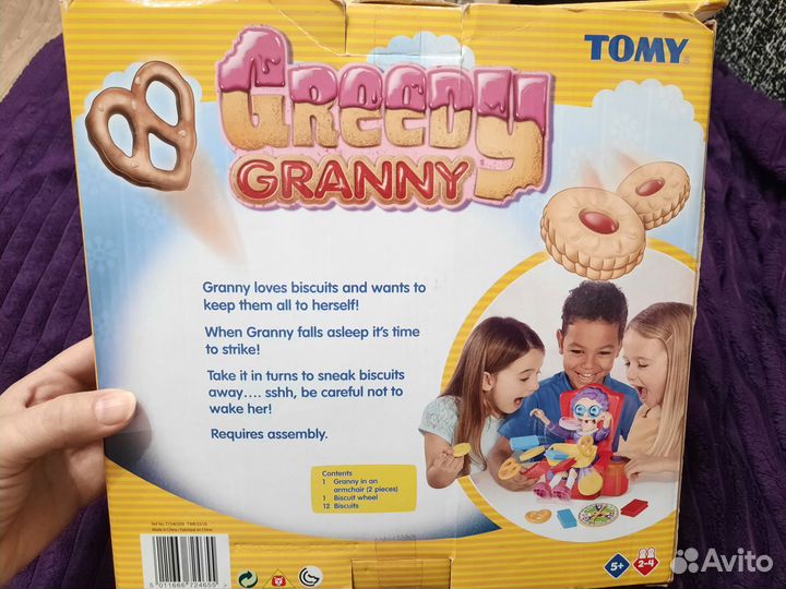 Настольная игра Не разбуди бабулю