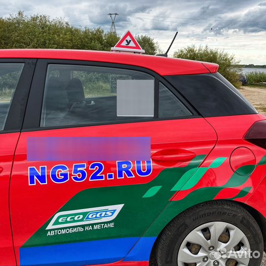 Автошкола «Новые Горизонты» - Кат. А, В