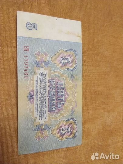 Обмен банкнотами