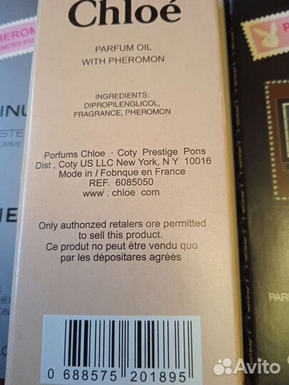 Мужской парфюм из личной коллекции