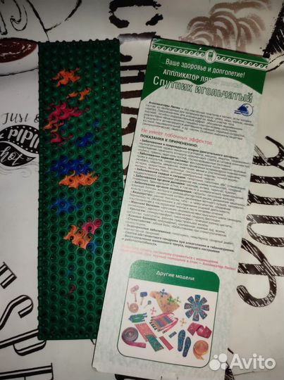 Бандаж для голеностопа S и акупунтурные апп-ры