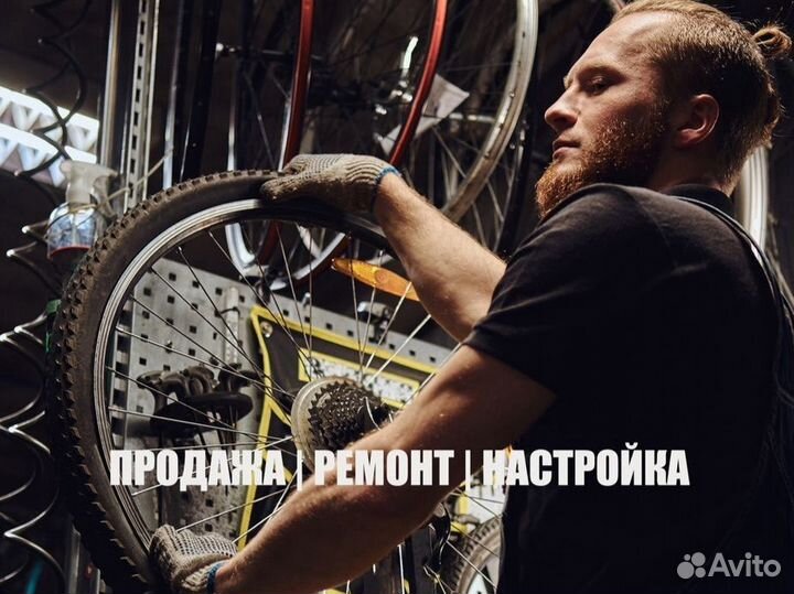 Ремонт велосипедов и электротранспорта