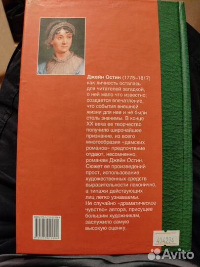 Софья де Сегюр, собрание сочинений 5 томов