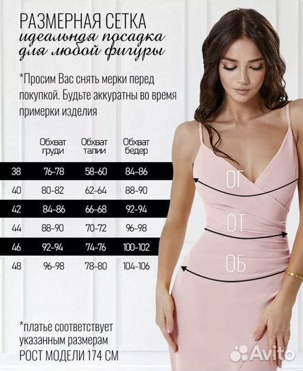 Платье вечернее Tamalin 42, на выпускной, свадьбу