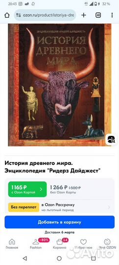 Книги выкуплены