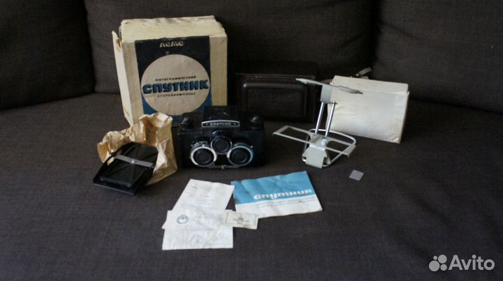 Стереофотоаппарат Спутник СССР