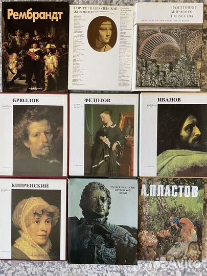 Книги, альбомы по искусству, иконописи, вышивке