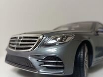 Модель автомобиля1:18 Mercedes-Benz S W222