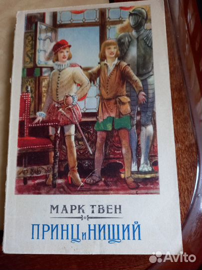 Детские и подростковые книги