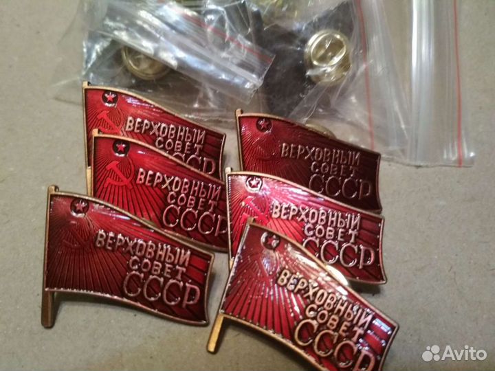 Верховный совет СССР значок