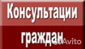 Юридические и бухгалтерские услуги