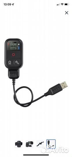 Пульта дистанционного управления